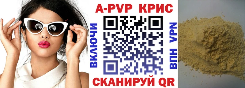omg зеркало сайты даркнета формула Альфа ПВП кристаллы наркота Калязин