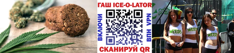 Еда ТГК конопля Калязин