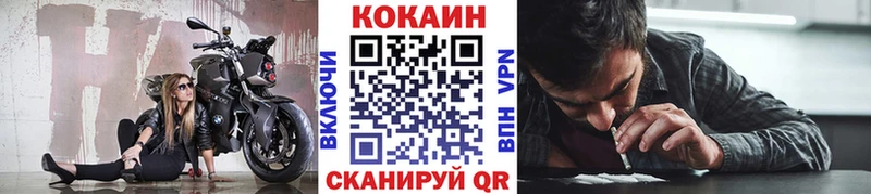где купить наркотик  Калязин  COCAIN Columbia 
