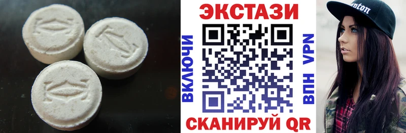 Экстази 250 мг  Калязин 