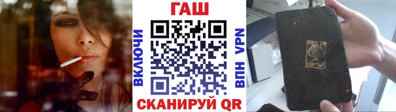 Гашиш гашик Калязин