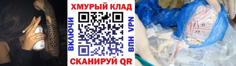 ГЕРОИН хмурый  нарко площадка Telegram  Калязин 