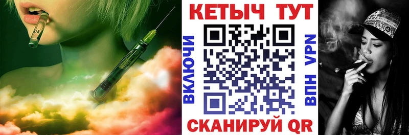 Кетамин ketamine  купить  сайты  Калязин 