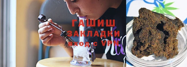 герыч Армянск