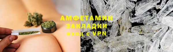 мефедрон Арсеньев