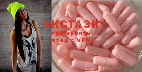 мефедрон Арсеньев