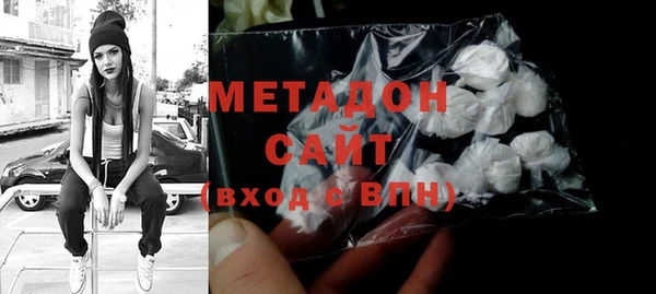 мефедрон Арсеньев