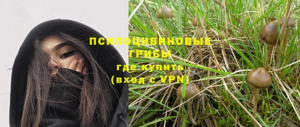мефедрон Арсеньев