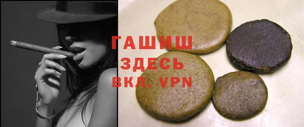 ALPHA-PVP Пестово