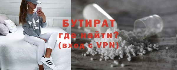 мефедрон Арсеньев