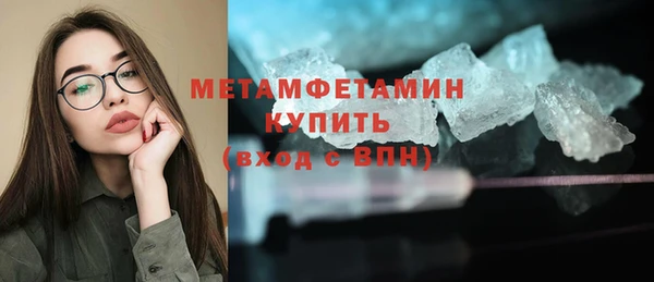 мефедрон Арсеньев