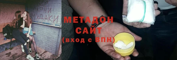 герыч Армянск