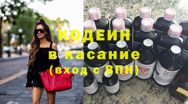 герыч Армянск