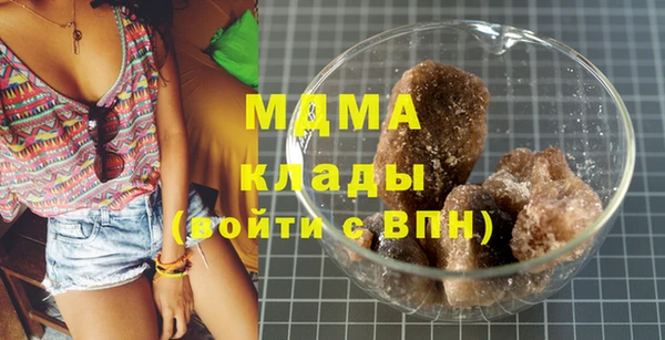 мефедрон Арсеньев