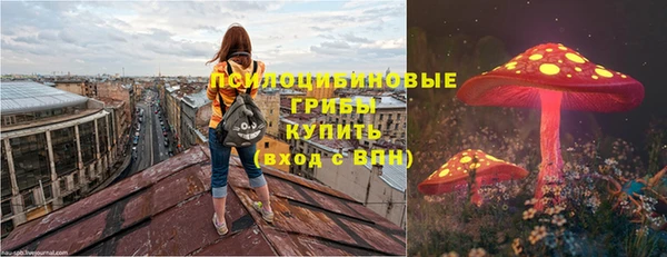 герыч Армянск