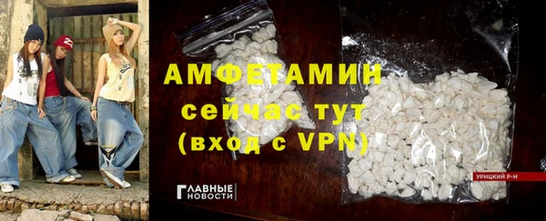 герыч Армянск
