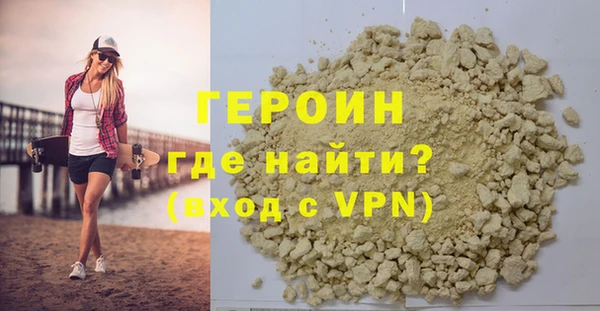 мефедрон Арсеньев