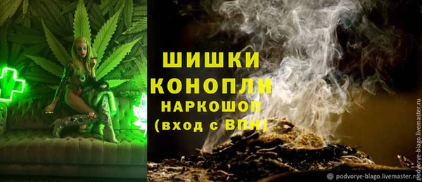 мефедрон Арсеньев