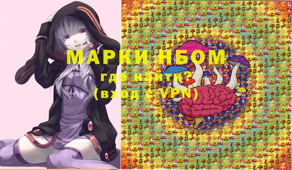 мефедрон Арсеньев