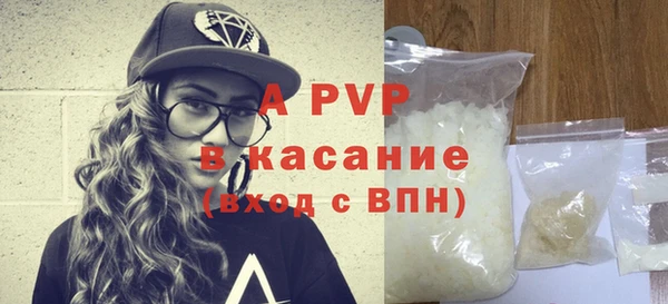 герыч Армянск