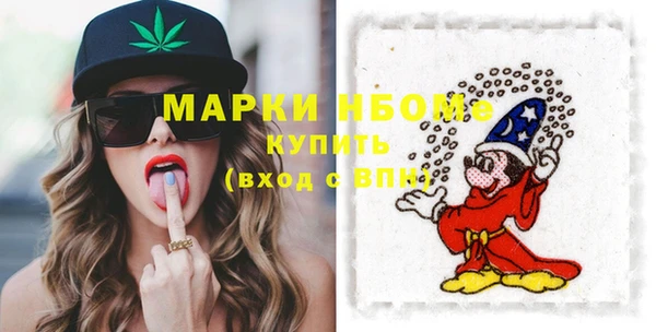 мефедрон Арсеньев