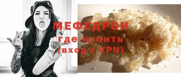 герыч Армянск