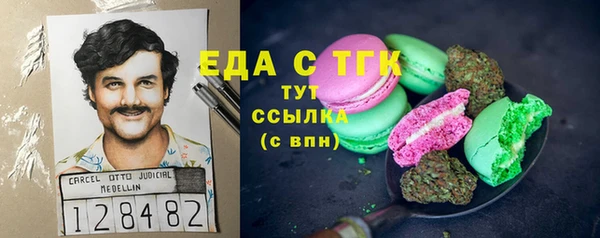 мефедрон Арсеньев