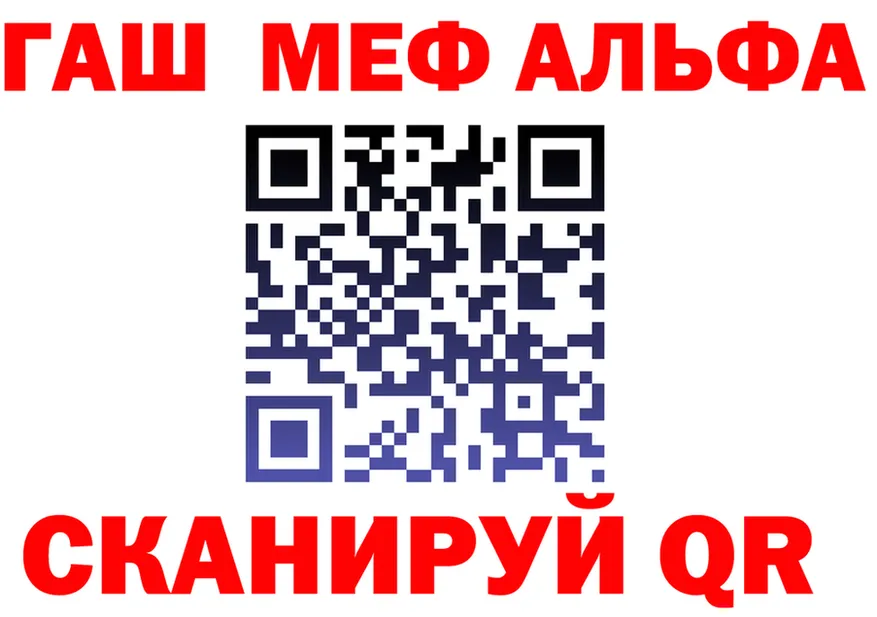 Метадон VHQ зеркало shop hydra Калязин