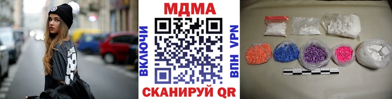 МЕГА как войти Калязин MDMA молли