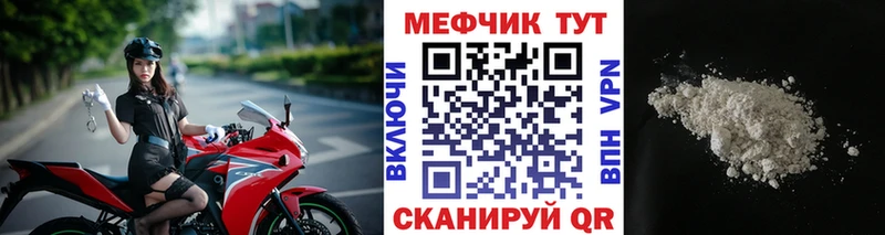 Меф mephedrone  Калязин 