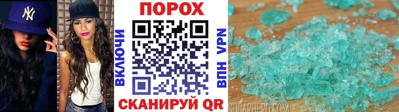 Первитин мет Калязин