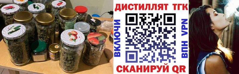 ТГК вейп  Калязин 