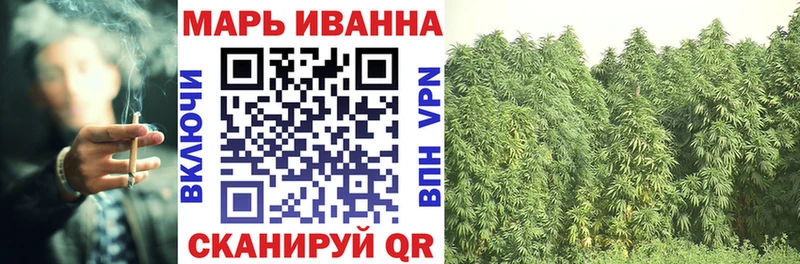 хочу   Калязин  Марихуана семена 
